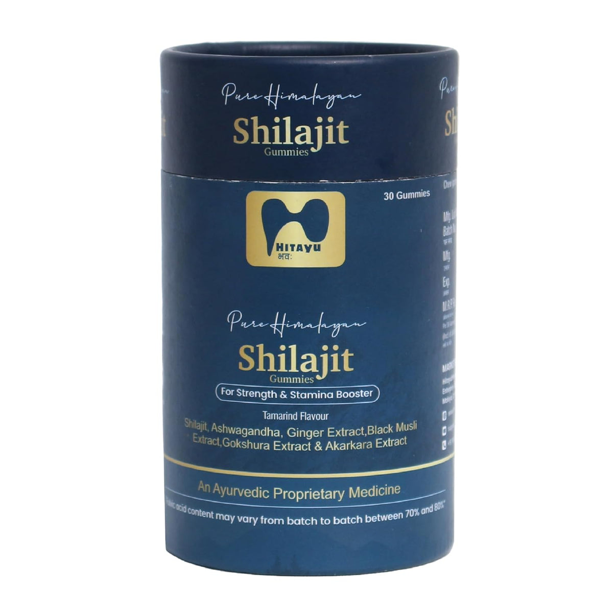 Himalayan Shilajit Gummies